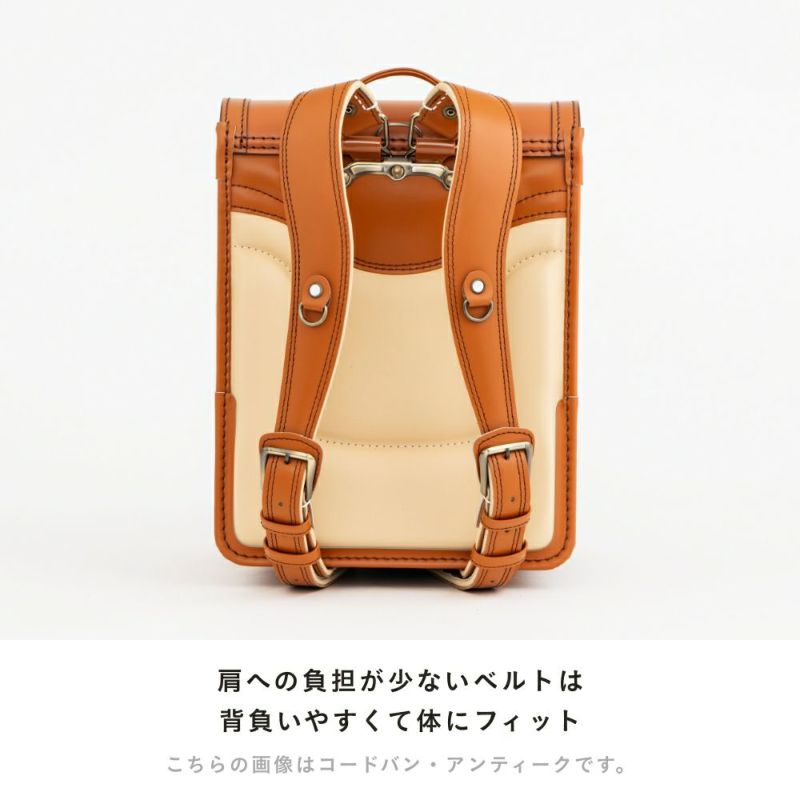 【2026年ご入学向け】コードバン・レイブラック（かぶせコードバン）黒×ブルー 肩への負担が少ないベルトは背負いやすくて体にフィット
