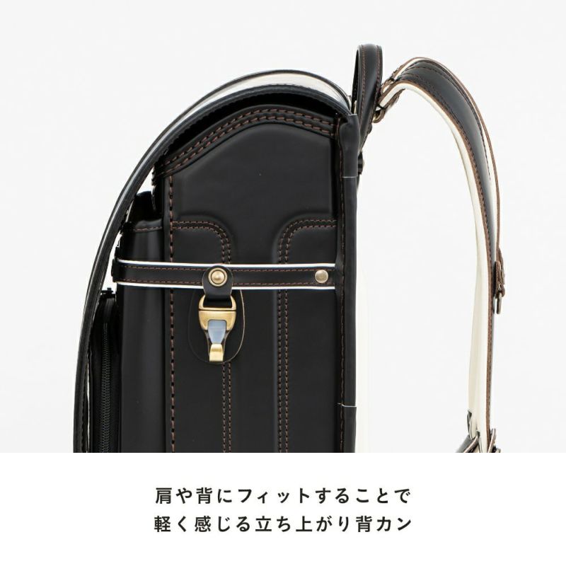 【2026年ご入学向け】オールコードバン（かぶせ・大マチコードバン）黒 肩や背にフィットすることで軽く感じる立ち上がり背カン