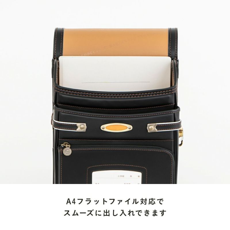 【2026年ご入学向け】オールコードバン（かぶせ・大マチコードバン）黒 A4フラットファイル対応でスムーズに出し入れできます