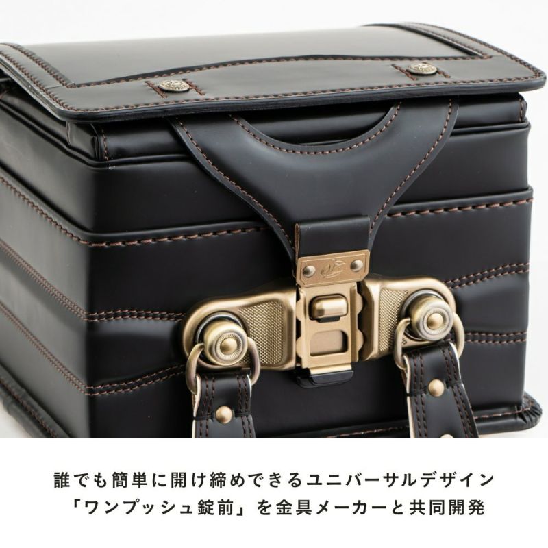 【2026年ご入学向け】オールコードバン（かぶせ・大マチコードバン）黒 誰でも簡単に開けしめできるユニバーサルデザイン「ワンプッシュ錠前を金具メーカーと共同開発