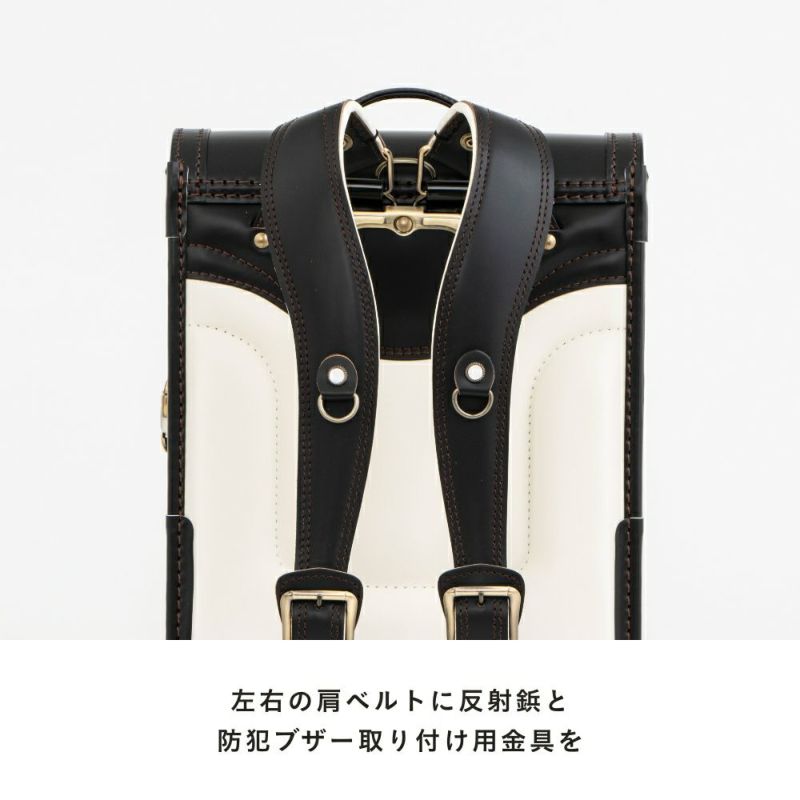 【2026年ご入学向け】オールコードバン（かぶせ・大マチコードバン）黒 左右の肩ベルトに反射鋲と防犯ブザー取り付け用金具を