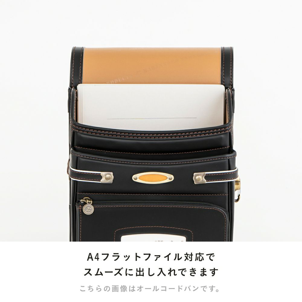 【2026年ご入学向け】オールコードバン 夢こうろ染（かぶせ・大マチコードバン）黒 A4フラットファイル対応でスムーズに出し入れできます