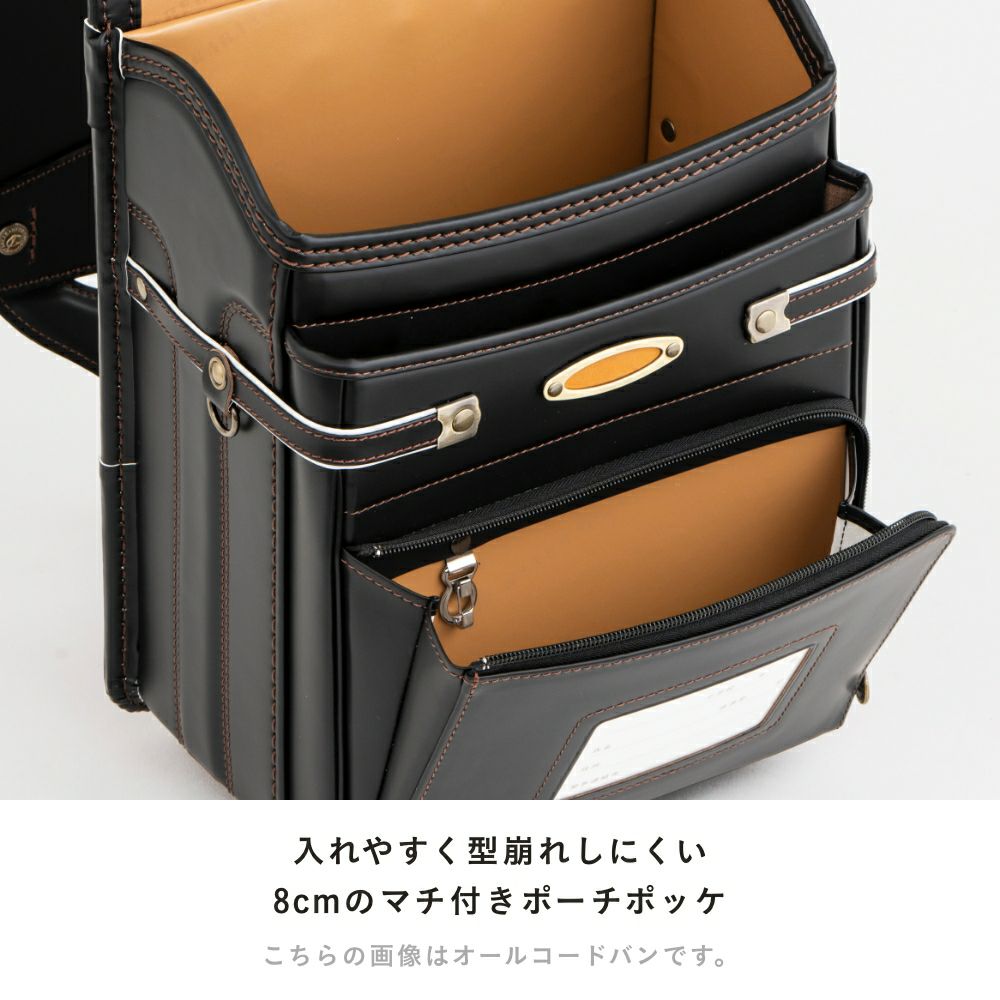 【2026年ご入学向け】オールコードバン 夢こうろ染（かぶせ・大マチコードバン）黒 入れやすく型崩れしにくい8cmのマチ付きポーチポッケ