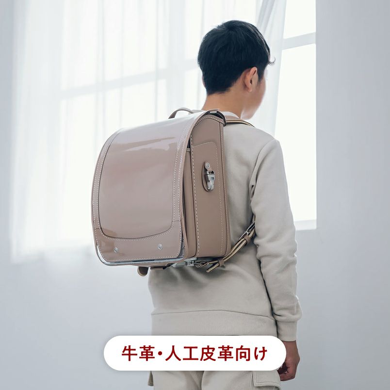 ランドセルカバー（反射材付き）牛革・人工皮革ランドセル向け