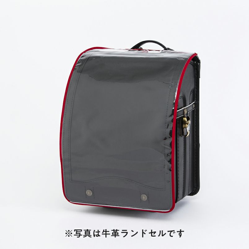 ランドセルカバー（反射材付き・多層オレフィン）コードバンランドセル向け
