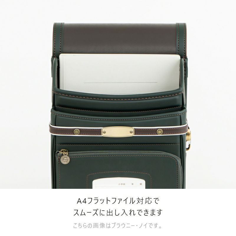 【2027年ご入学向け】レイブラック・ノイ（人工皮革）黒×レッド　A4フラットファイル対応でスムーズに出し入れできます