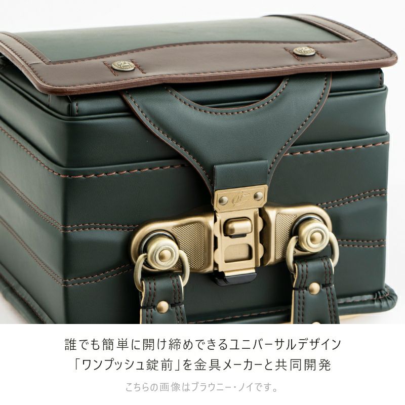 【2027年ご入学向け】レイブラック・ノイ（人工皮革）黒×レッド　誰でも簡単に開けしめできるユニバーサルデザイン「ワンプッシュ錠前を金具メーカーと共同開発