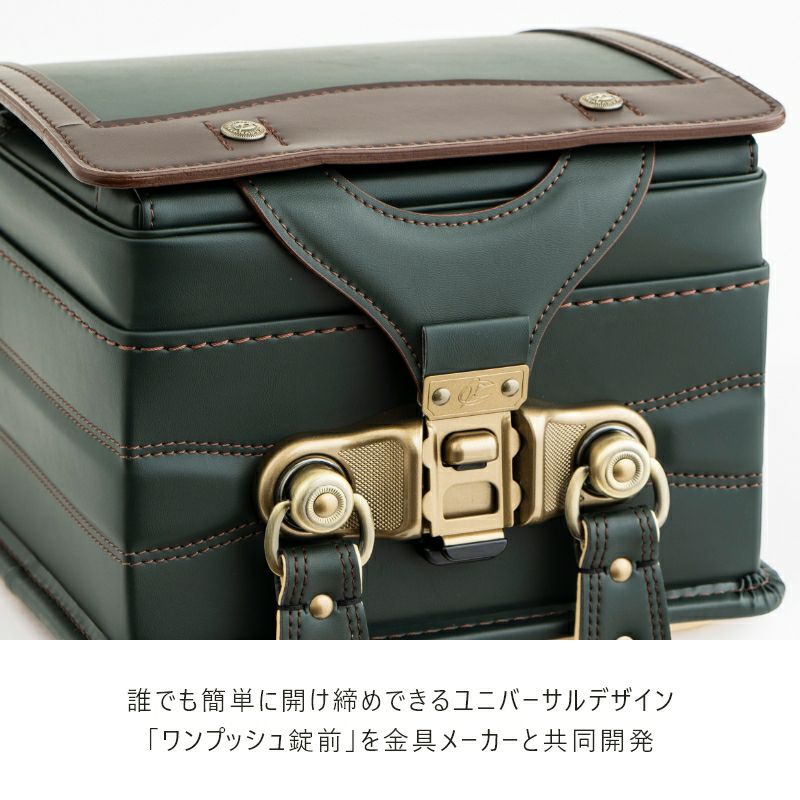 【2027年ご入学向け】ブラウニー・ノイ（人工皮革）紺　誰でも簡単に開けしめできるユニバーサルデザイン「ワンプッシュ錠前を金具メーカーと共同開発