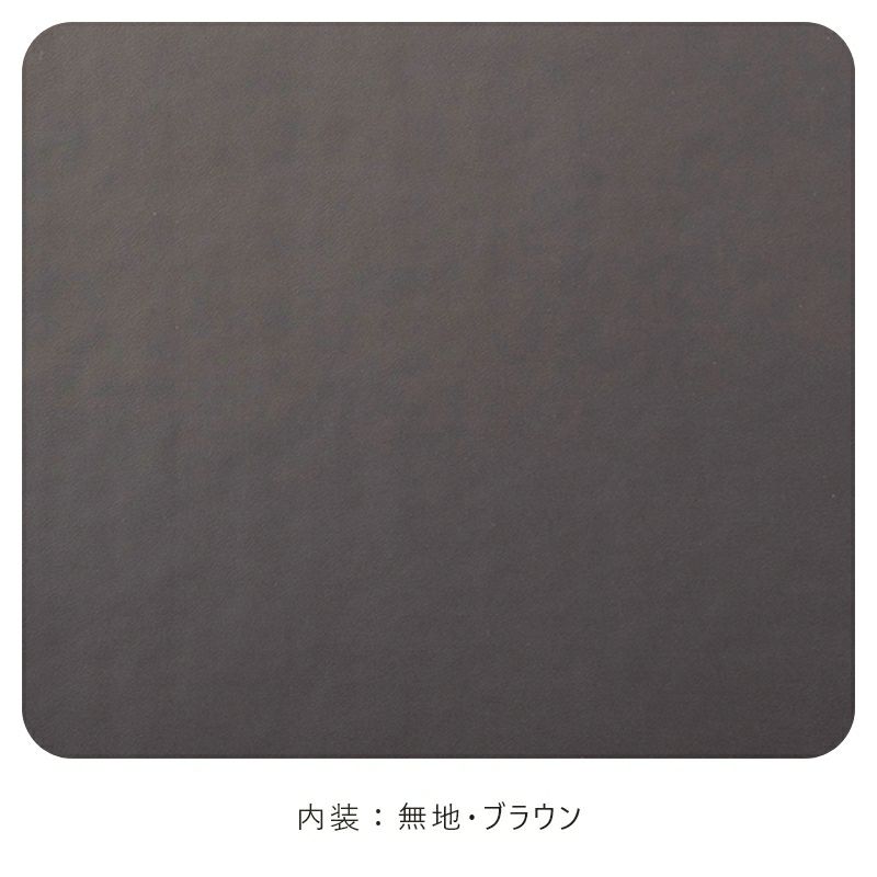 【2027年ご入学向け】ブラウニー・ノイ（人工皮革）モスグリーン　内装