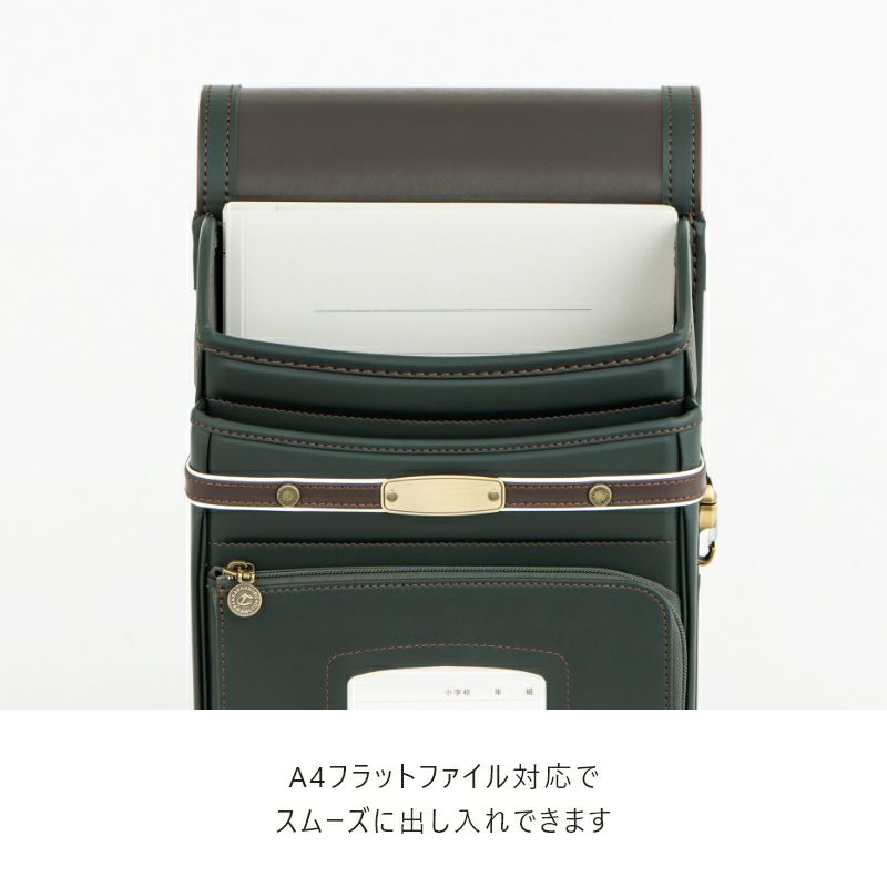 【2027年ご入学向け】ブラウニー・ノイ（人工皮革）モスグリーン　A4フラットファイル対応でスムーズに出し入れできます