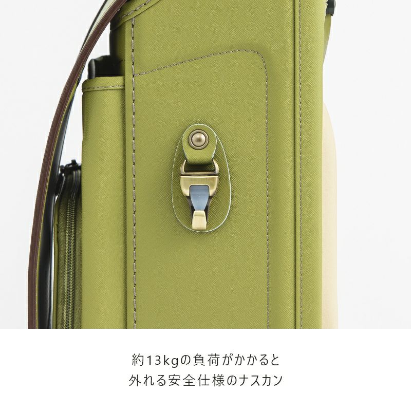 【2027年ご入学向け】ユニ（人工皮革）シナモン　約13Kgの負荷がかかると外れる安全仕様のナスカン