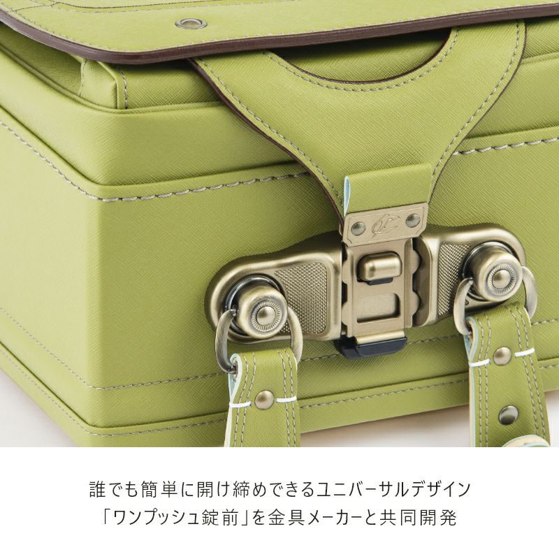【2027年ご入学向け】ユニ（人工皮革）シナモン　誰でも簡単に開けしめできるユニバーサルデザイン「ワンプッシュ錠前を金具メーカーと共同開発