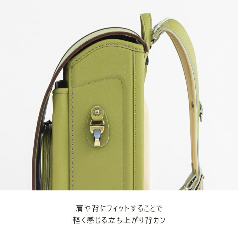 【2027年ご入学向け】ユニ（人工皮革）アッシュブルー　肩や背にフィットすることで軽く感じる立ち上がり背カン