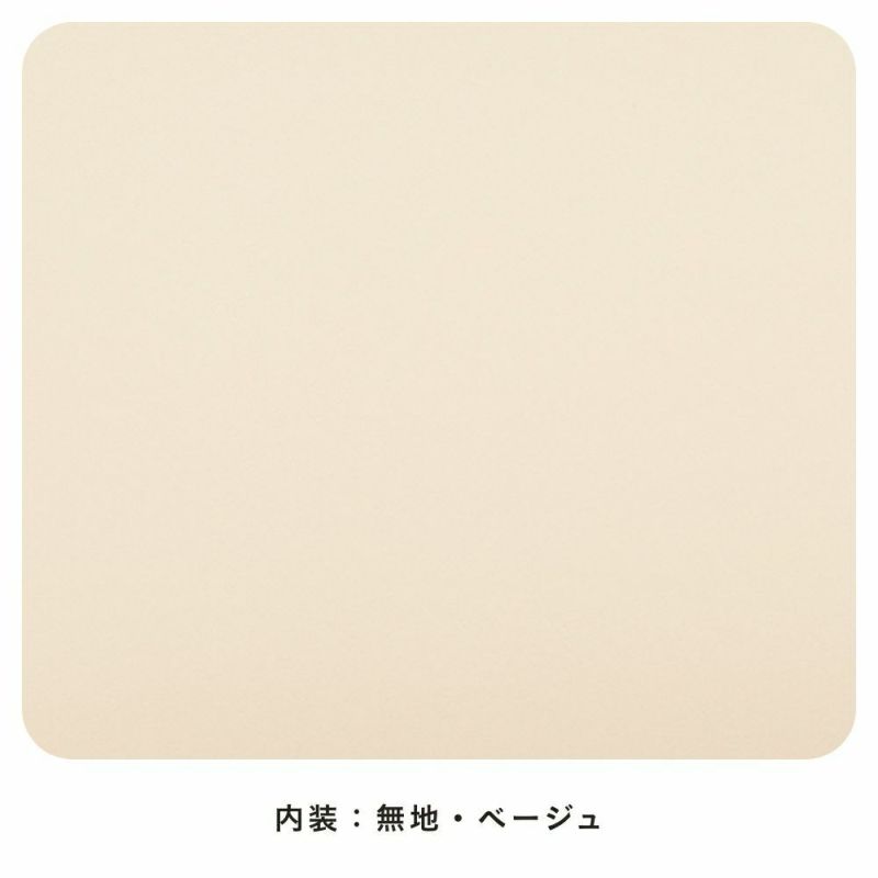 【2027年ご入学向け】香久山（牛革）シナモン　内装