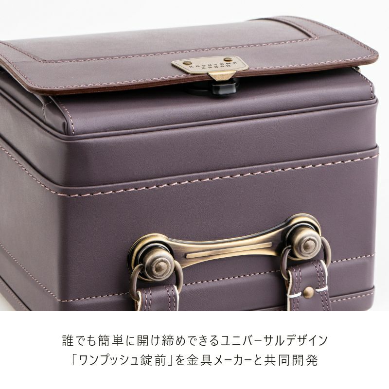 【2027年ご入学向け】香久山（牛革）シナモン　誰でも簡単に開けしめできるユニバーサルデザイン「ワンプッシュ錠前を金具メーカーと共同開発