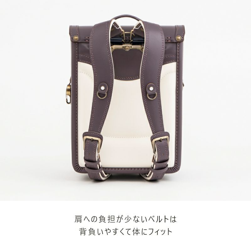 【2027年ご入学向け】香久山（牛革）スモーキーラベンダー　肩への負担が少ないベルトは背負いやすくて体にフィット