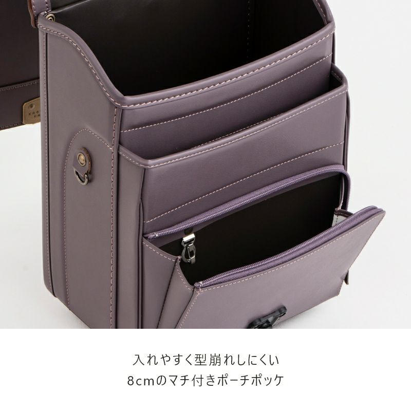 【2027年ご入学向け】香久山（牛革）オフホワイト　入れやすく型崩れしにくい8cmのマチ付きポーチポッケ