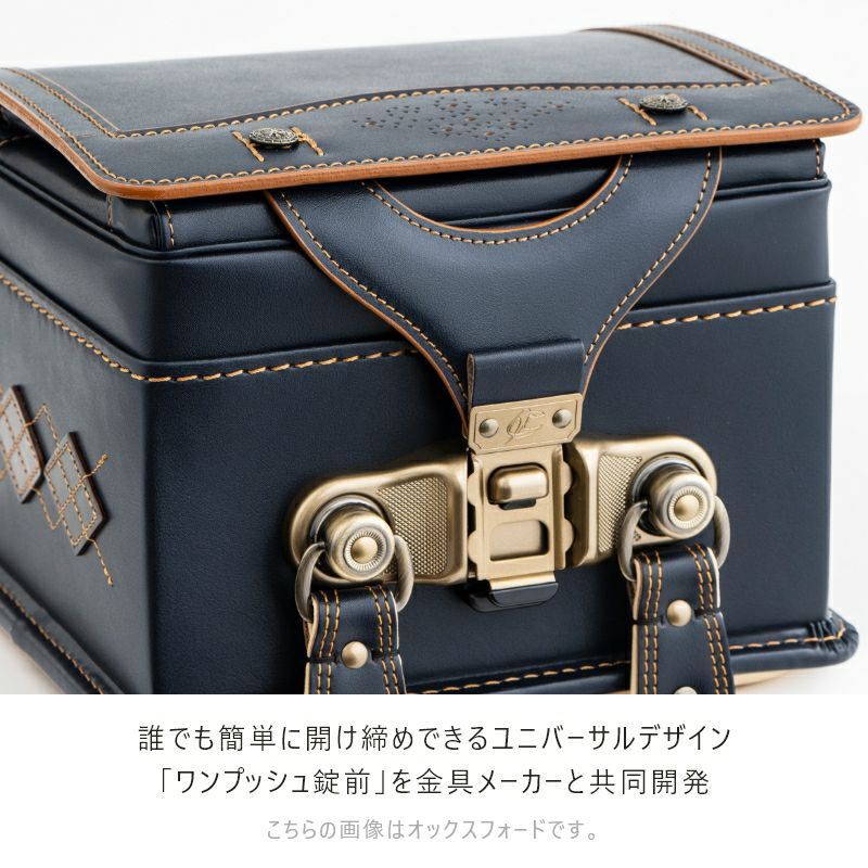 【2027年ご入学向け】ブラウニー（牛革）黒　誰でも簡単に開けしめできるユニバーサルデザイン「ワンプッシュ錠前を金具メーカーと共同開発