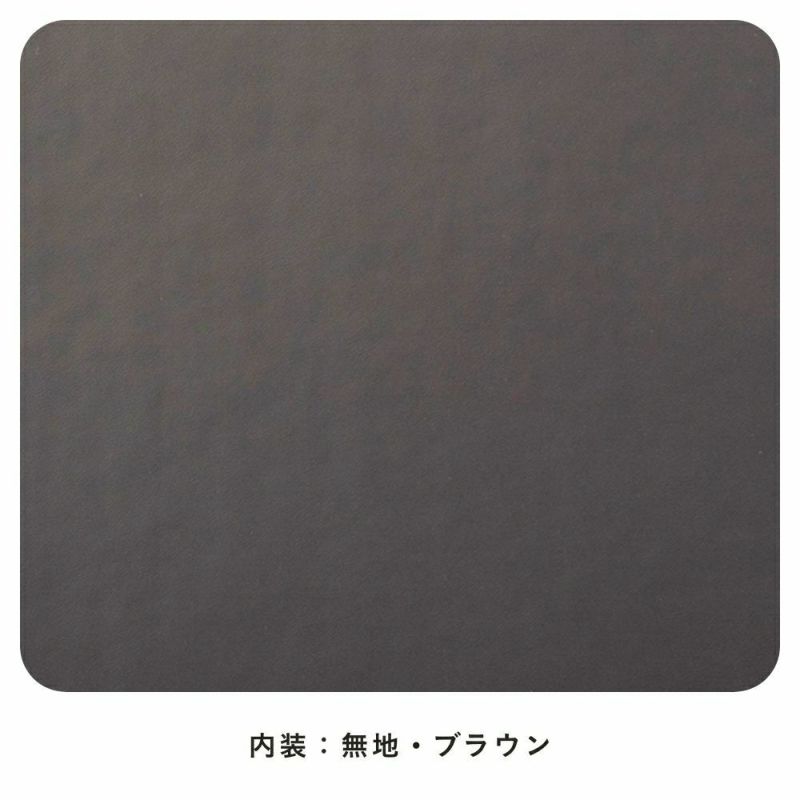【2027年ご入学向け】ブラウニー（牛革）紺　内装