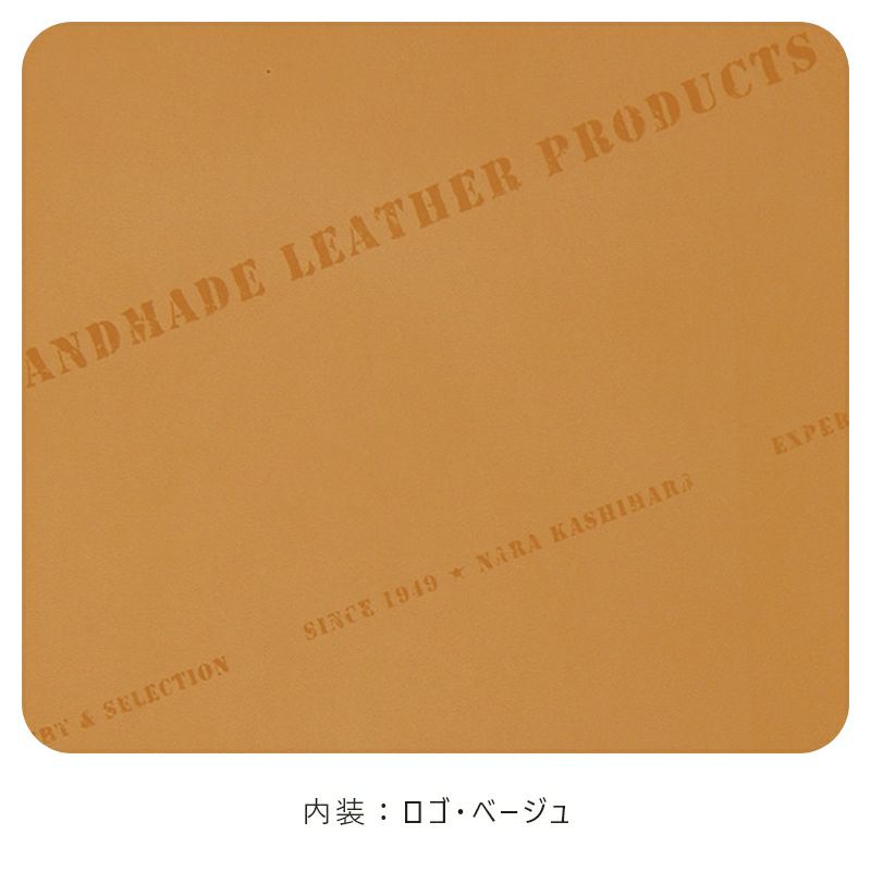 【2027年ご入学向け】リベルタ（牛革）デニムブルー　内装
