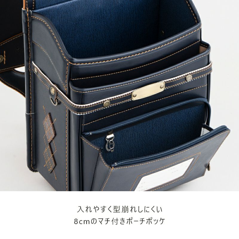 【2027年ご入学向け】オックスフォード（牛革）紺×ブルー　入れやすく型崩れしにくい8cmのマチ付きポーチポッケ