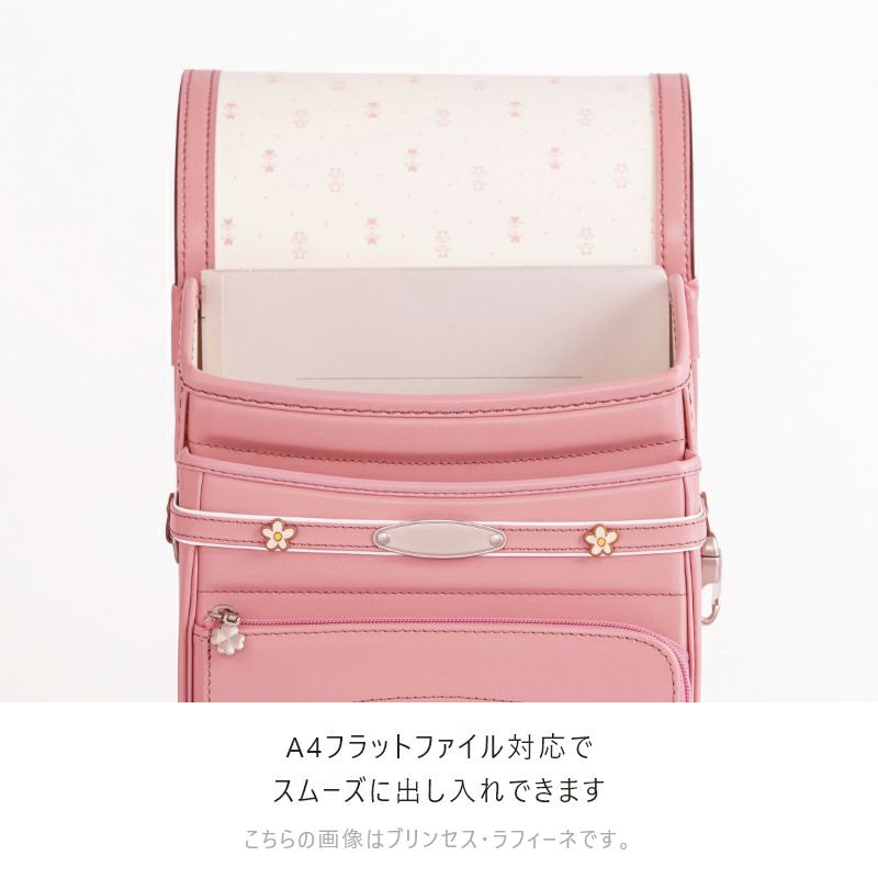 【2027年ご入学向け】フィオーレ・コスモス（牛革）コーラルピンク　A4フラットファイル対応でスムーズに出し入れできます