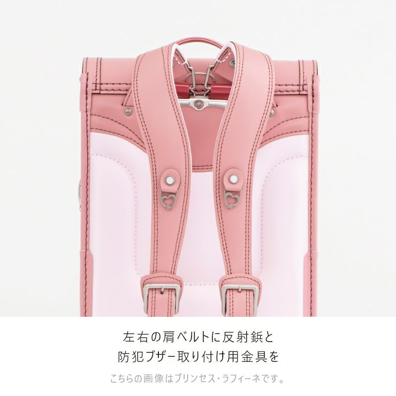 【2027年ご入学向け】フィオーレ・ブロッサム（牛革）紺　左右の肩ベルトに反射鋲と防犯ブザー取り付け用金具を
