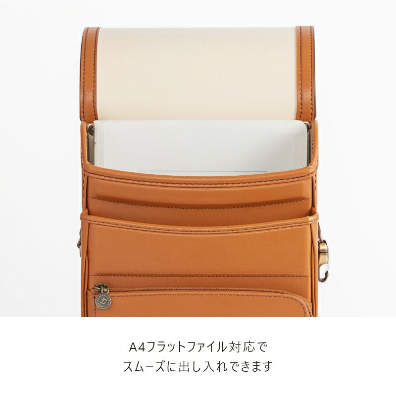 【2027年ご入学向け】ニュー・アンティーク（牛革）キャメル　A4フラットファイル対応でスムーズに出し入れできます