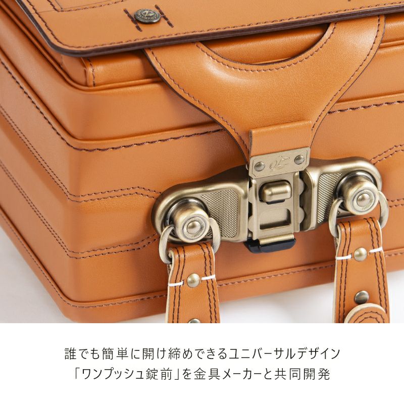 【2027年ご入学向け】ニュー・アンティーク（牛革）キャメル　誰でも簡単に開けしめできるユニバーサルデザイン「ワンプッシュ錠前を金具メーカーと共同開発