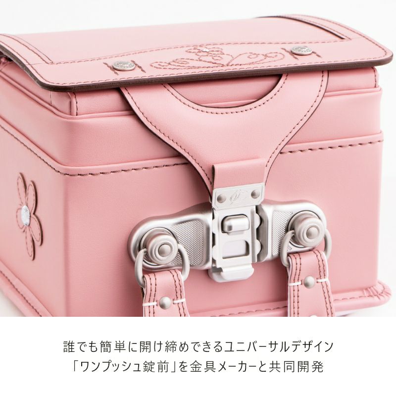 【2027年ご入学向け】ラフィーネ（牛革）パープル　誰でも簡単に開けしめできるユニバーサルデザイン「ワンプッシュ錠前を金具メーカーと共同開発