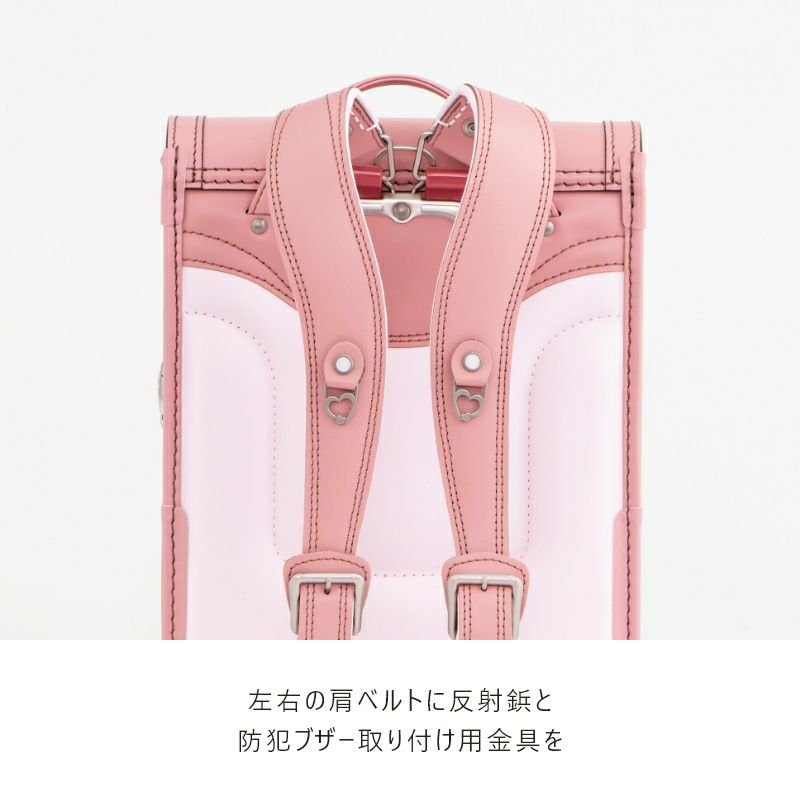 【2027年ご入学向け】ラフィーネ（牛革）アイスブルー　左右の肩ベルトに反射鋲と防犯ブザー取り付け用金具を