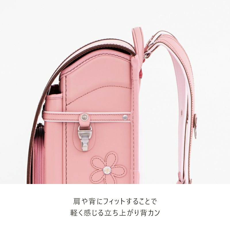 【2027年ご入学向け】ラフィーネ（牛革）アッシュピンク　肩や背にフィットすることで軽く感じる立ち上がり背カン