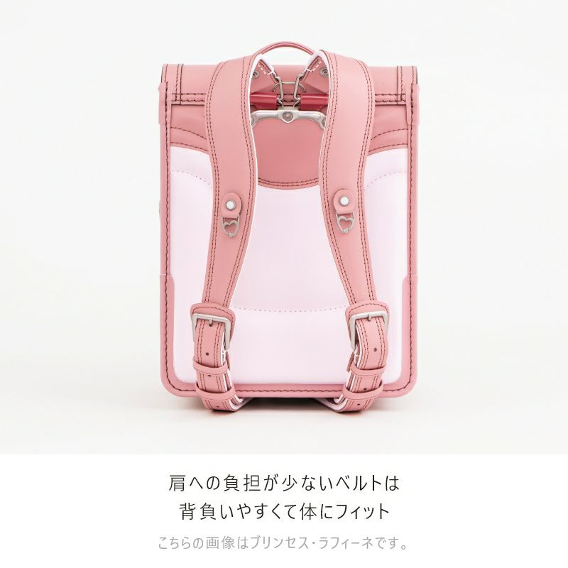 【2027年ご入学向け】トゥインクル・ハート（牛革）アッシュピンク　肩への負担が少ないベルトは背負いやすくて体にフィット