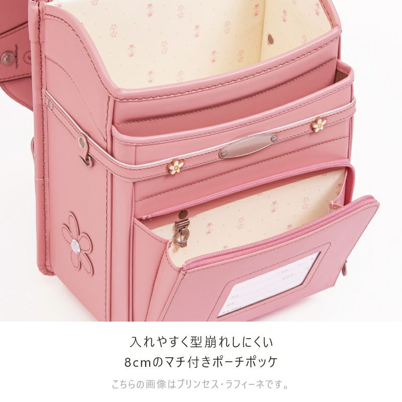 【2027年ご入学向け】トゥインクル・ハート（牛革）アッシュピンク　入れやすく型崩れしにくい8cmのマチ付きポーチポッケ