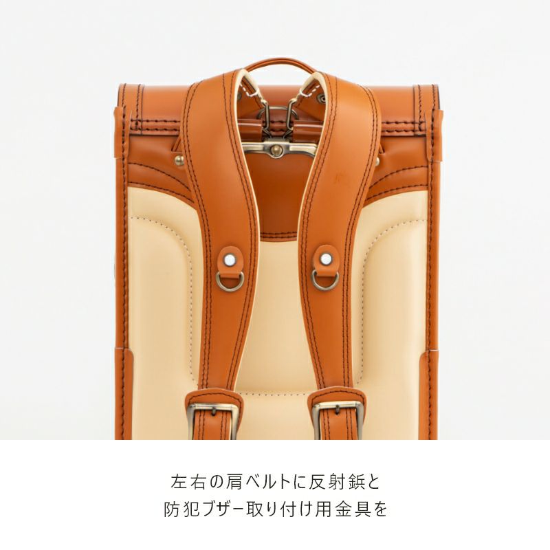 【2027年ご入学向け】コードバン・アンティーク（かぶせコードバン）ブラウン　左右の肩ベルトに反射鋲と防犯ブザー取り付け用金具を