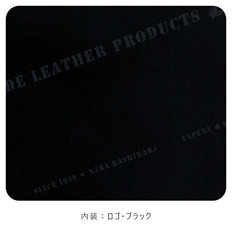【2027年ご入学向け】コードバン・レイブラック（かぶせコードバン）黒×ブルー　内装