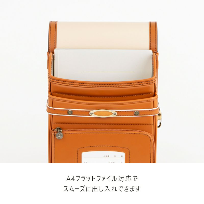 【2027年ご入学向け】コードバン・アンティーク（かぶせコードバン）ローズピンク（ラフィーネオプション）　A4フラットファイル対応でスムーズに出し入れできます