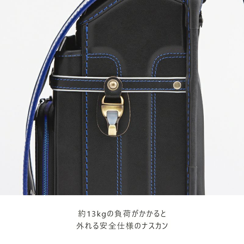 【2027年ご入学向け】久保田スラッガー × 鞄工房山本 コラボモデル（牛革）黒×ブルー　約13Kgの負荷がかかると外れる安全仕様のナスカン