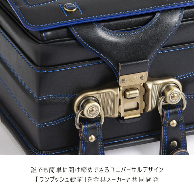 【2027年ご入学向け】久保田スラッガー × 鞄工房山本 コラボモデル（牛革）黒×ブルー　誰でも簡単に開けしめできるユニバーサルデザイン「ワンプッシュ錠前を金具メーカーと共同開発