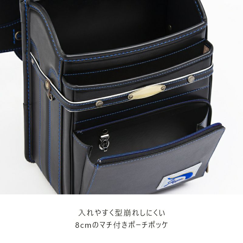 【2027年ご入学向け】久保田スラッガー × 鞄工房山本 コラボモデル（牛革）黒×ブルー　入れやすく型崩れしにくい8cmのマチ付きポーチポッケ