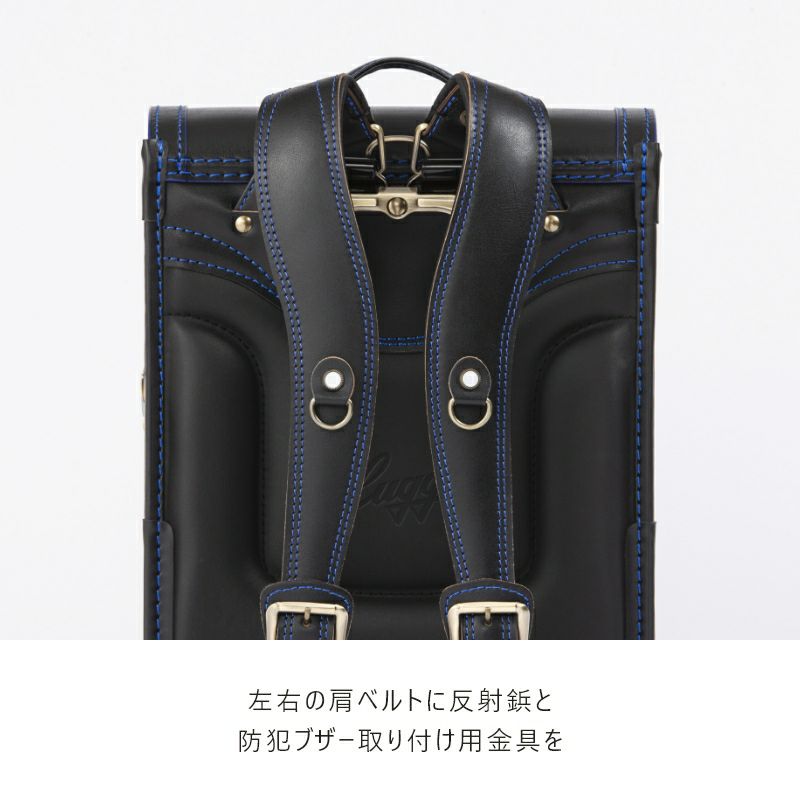 【2027年ご入学向け】久保田スラッガー × 鞄工房山本 コラボモデル（牛革）黒×ブルー　左右の肩ベルトに反射鋲と防犯ブザー取り付け用金具を
