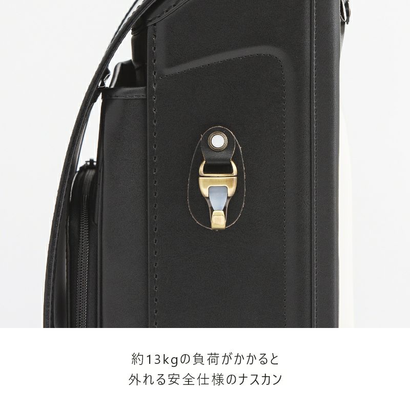 【2027年ご入学向け】アニエスベーランドセル with 鞄工房山本（牛革）ブラック　約13Kgの負荷がかかると外れる安全仕様のナスカン