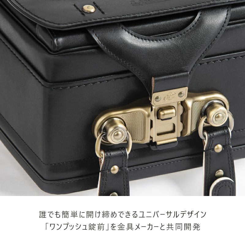 【2027年ご入学向け】アニエスベーランドセル with 鞄工房山本（牛革）ブラック　誰でも簡単に開けしめできるユニバーサルデザイン「ワンプッシュ錠前を金具メーカーと共同開発