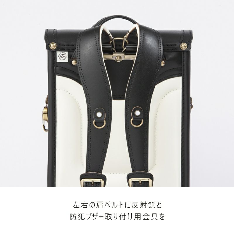【2027年ご入学向け】アニエスベーランドセル with 鞄工房山本（牛革）マリンブルー　左右の肩ベルトに反射鋲と防犯ブザー取り付け用金具を