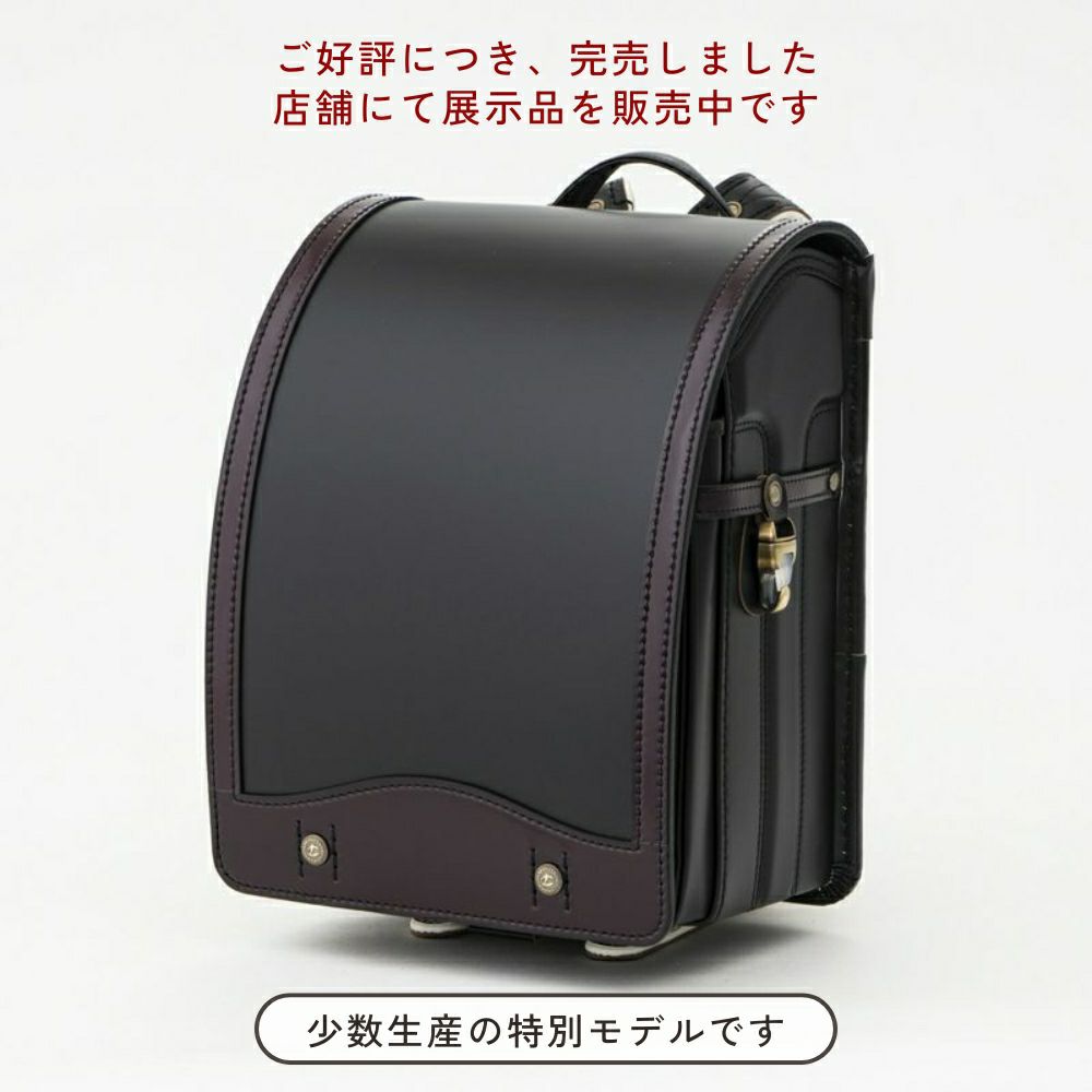 2027年ご入学向け】オールコードバン 夢こうろ染（かぶせ・大マチ