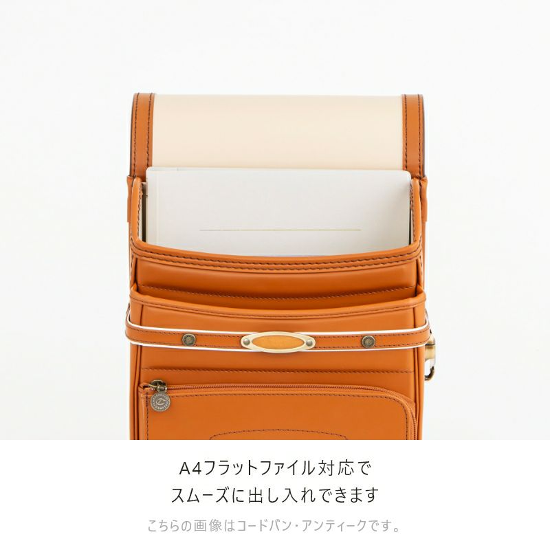 2027年ご入学向け】オールコードバン 夢こうろ染（かぶせ・大マチ