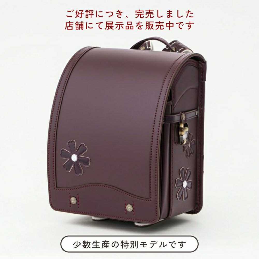 【2027年ご入学向け】オールコードバン 夢こうろ染（かぶせ・大マチコードバン）ワイン