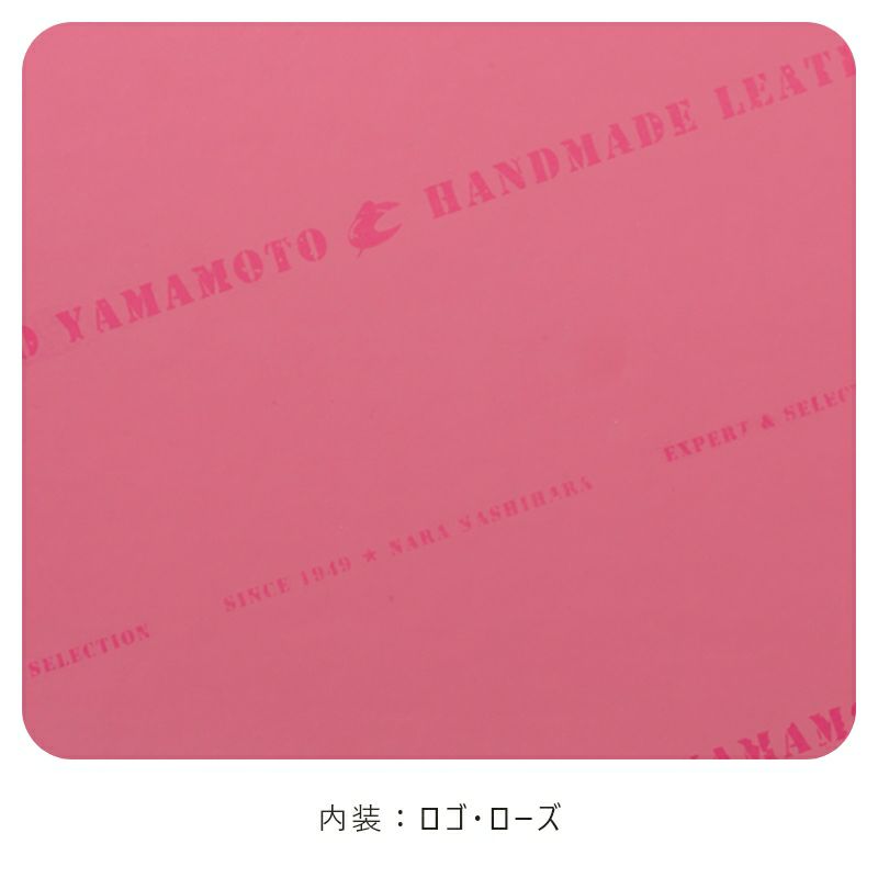 【2027年ご入学向け】オールコードバン 夢こうろ染（かぶせ・大マチコードバン）ワイン　内装